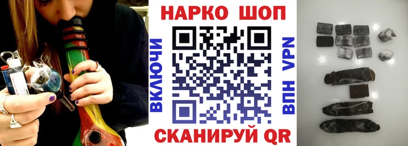 Виды наркотиков купить Белозерск АМФ kraken КЕТАМИН Гашиш Cocaine Мефедрон Конопля