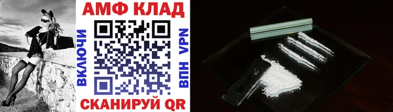 мориарти как зайти  где купить наркоту  ОМГ ОМГ зеркало  Белозерск  АМФ 97% 