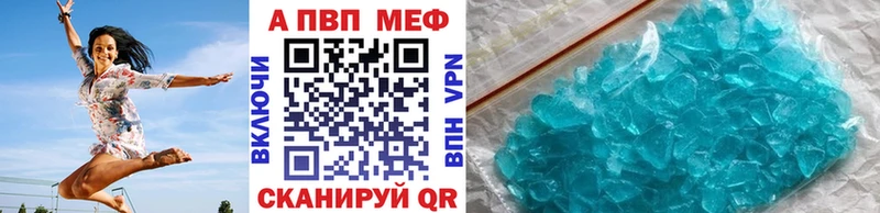 Alfa_PVP VHQ  купить закладку  Белозерск 