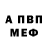 Alpha-PVP VHQ Aliyeva M