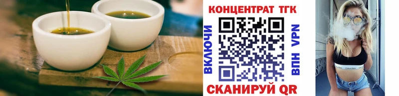 omg маркетплейс  Белозерск  дарк нет Telegram  Печенье с ТГК марихуана 