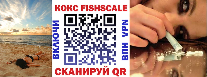 Кокаин 97%  закладка  Белозерск 