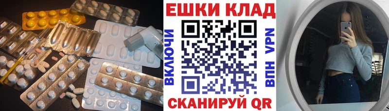 mega маркетплейс  где найти   Белозерск  Ecstasy DUBAI 