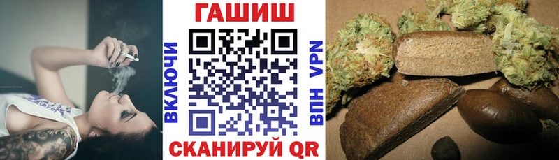 ГАШ ice o lator  где можно купить наркотик  Белозерск 