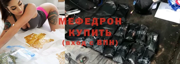 меф VHQ Баксан
