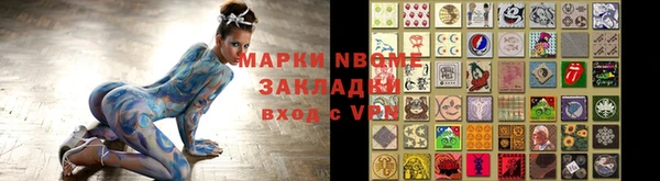 марки lsd Балабаново