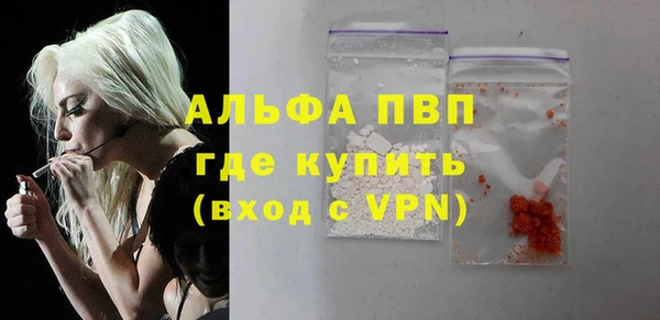 марки lsd Балабаново