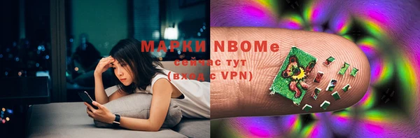 марки lsd Балабаново