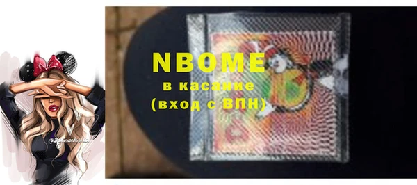 марки lsd Балабаново