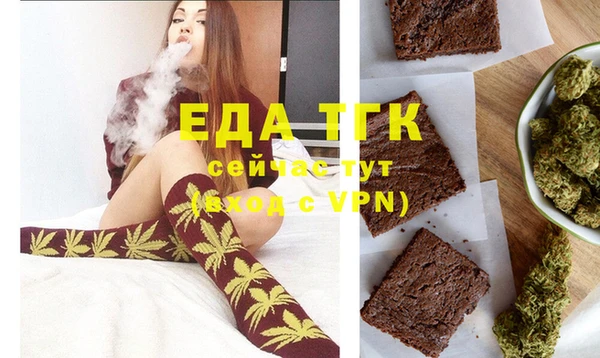 марки lsd Балабаново