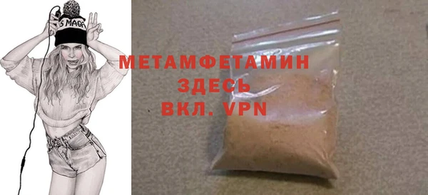 марки lsd Балабаново