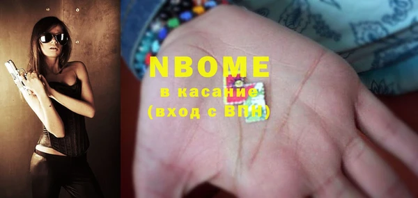 каннабис Балахна