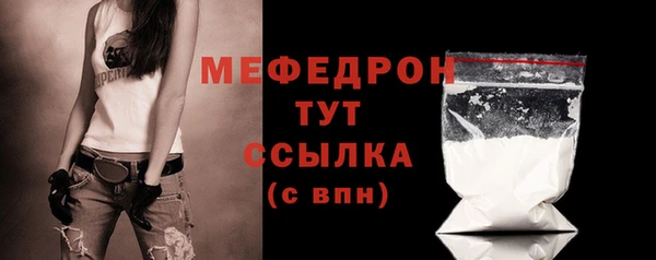 меф VHQ Баксан