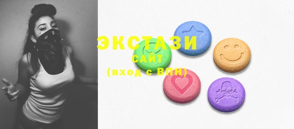 марки lsd Балабаново