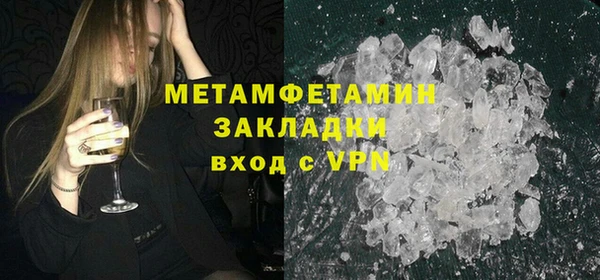 марки lsd Балабаново