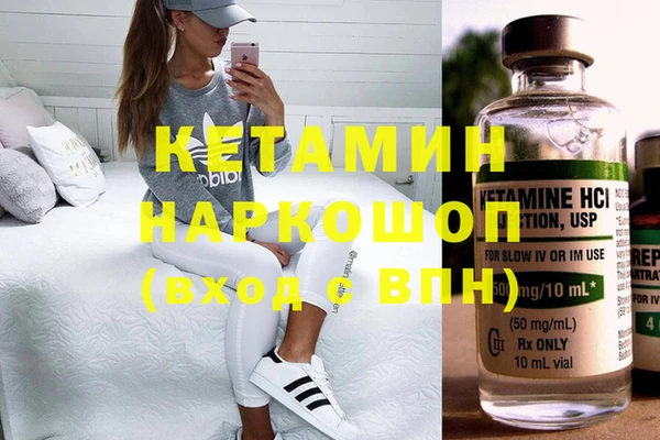 каннабис Балахна