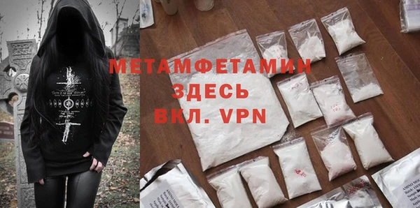меф VHQ Баксан