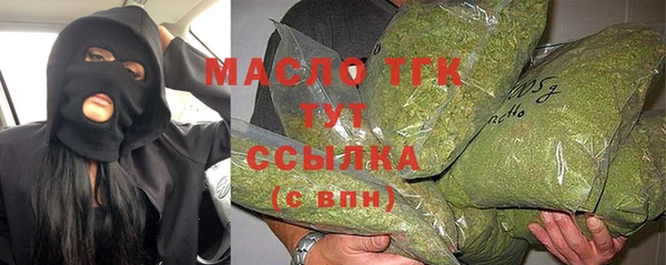 марки lsd Балабаново