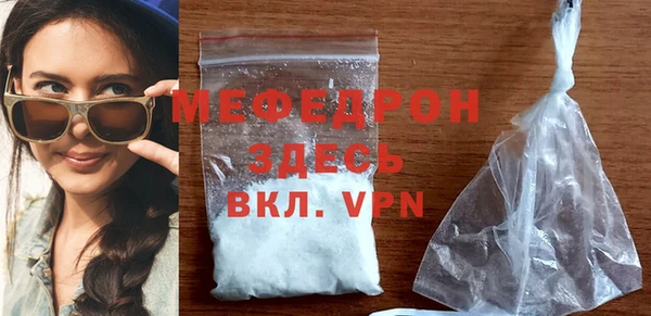 марки lsd Балабаново