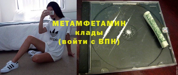 меф VHQ Баксан