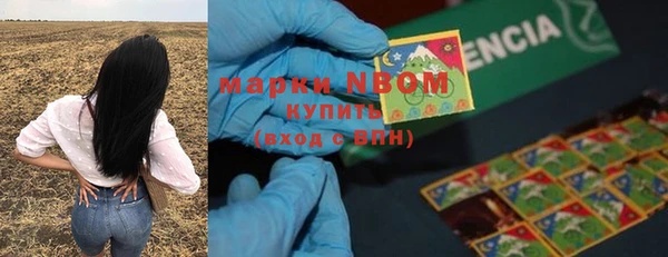 марки lsd Балабаново