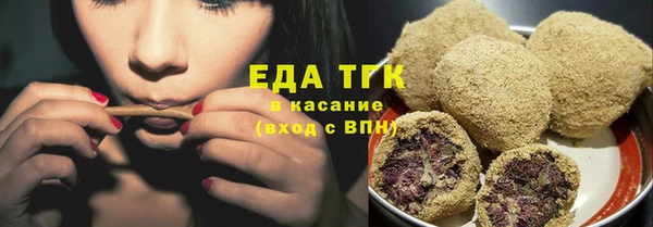 марки lsd Балабаново