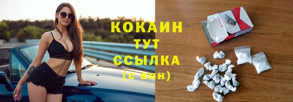 марки lsd Балабаново