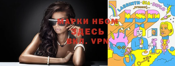 каннабис Балахна