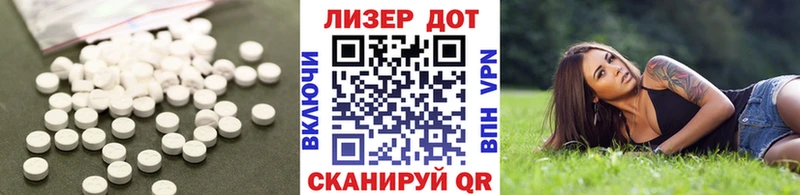 LSD-25 экстази ecstasy  Белозерск 