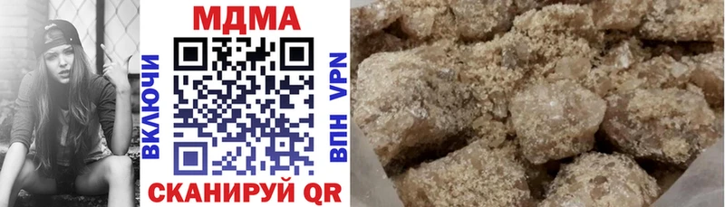 MDMA Molly  Белозерск 