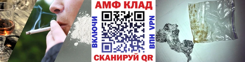 МЕТАМФЕТАМИН витя  Белозерск 