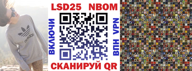 Марки 25I-NBOMe 1,8мг  где купить   Белозерск 