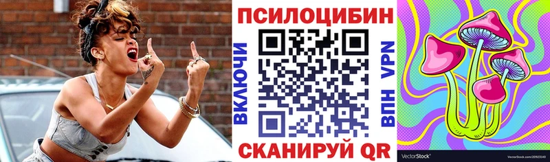 Галлюциногенные грибы Psilocybe  kraken маркетплейс  Белозерск 