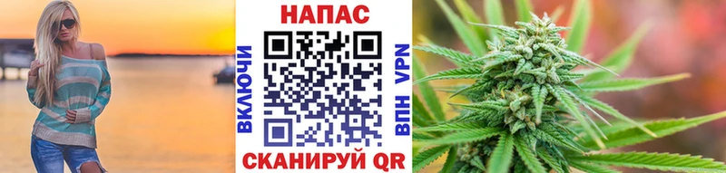 цена   Белозерск  МАРИХУАНА семена 